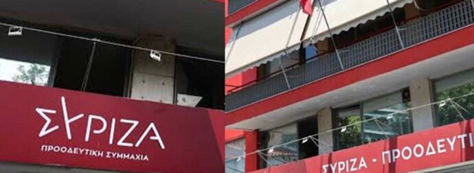 Πασίγνωστη Ελληνίδα πολιτικός αποχώρησε από τον ΣΥΡΙΖΑ και «φλερτάρει» με το κόμμα του Τσίπρα