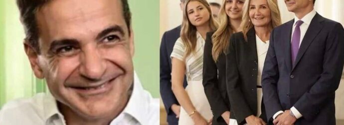 Γενέθλια για τον κόρη του Κ. Μητσοτάκη – Της ευχήθηκε με μια όμορφη φωτογραφία, υπέροχα λόγια και τρεις καρδούλες  