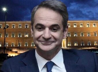 Χαρές σήμερα στην ΝΔ – Νέα δημοσκόπηση δίνει «πανύψηλο» ποσοστό