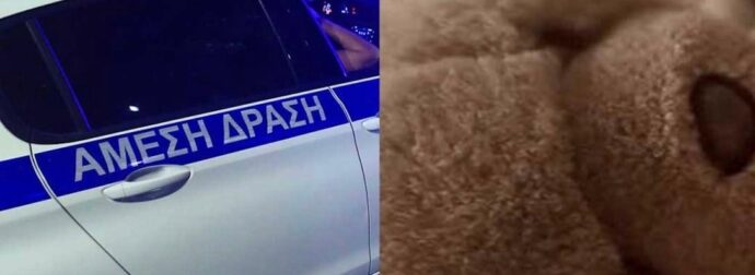 Σοκ: 58χρονος φέρεται να προσπάθησε να πνίξει 8χρονο με μαξιλάρι γιατί έκανε φασαρία