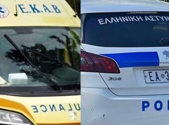 47χρονος συνεπλάκη με δύο Ρομά, σκότωσε τον ένα με μαχαίρι, τραυμάτισε τον άλλο