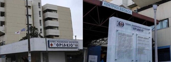 Μεγάλη αναστάτωση στο Θριάσιο: 50 Ρομά τα έκαναν «γυαλιά καρφιά» γιατί καθυστερούσε μια εξέταση