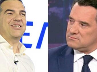 Η ΕΛΑΣ απαντάει στον Άδωνι: «Ο Τσίπρας έχει αποδείξει την εντιμότητά του»
