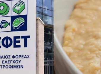 ΕΦΕΤ: Ανάκληση 3 ελληνικών προϊόντων λόγω μόλυνσης σε ταχίνι από σαλμονέλα