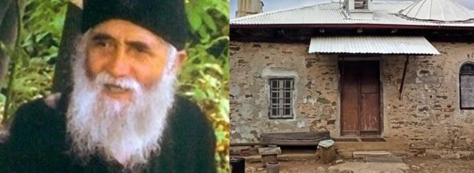 Σπάνιες εικόνες: Αυτό ήταν το κελί του Αγίου Παϊσίου στον Τίμιο Σταυρό – Φωτογραφίες από το εσωτερικό του