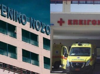 Συναγερμός σε πασίγνωστη πόλη της Ελλάδας – 24 άτομα στα Επείγοντα με σαλμονέλα