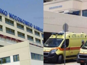 Ανείπωτη τραγωδία στη Λαμία – Έφυγε ξαφνικά από τη ζωή 16χρονος