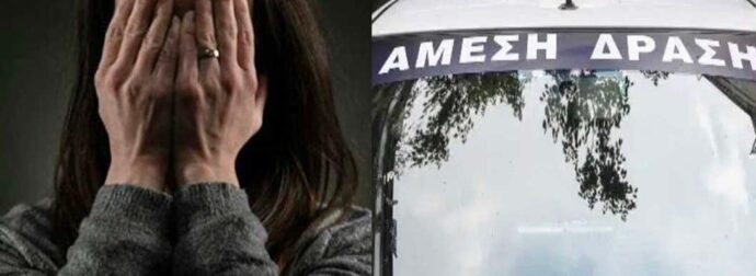 Εφιαλτική νύχτα για 17χρονη στη Ρόδο επι 5 ώρες από τον σύντροφό της – 10 διαφορετικές κακώσεις