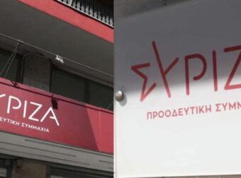 Αποχώρησε από τον ΣΥΡΙΖΑ γνωστός βουλευτής – Η ανακοίνωση του