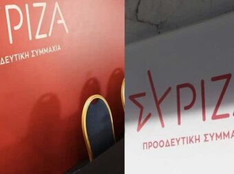 Σοκ σήμερα στον ΣΥΡΙΖΑ – Τριπλή παραίτηση από γνωστούς βουλευτές