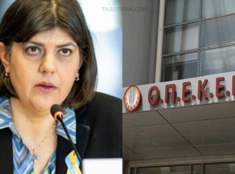 Ευρωπαϊκή Εισαγγελία: Διώξεις για τον ΟΠΕΚΕΠΕ σε 4 εν ενεργεία βουλευτές, για 7 η δικογραφία στο αρχείο