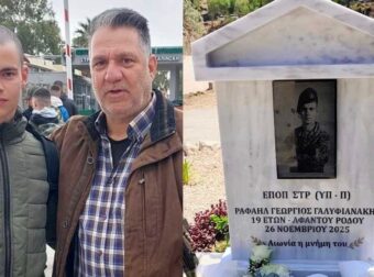 Το σπαρακτικό μήνυμα του πατέρα του 19χρονου Ραφαήλ – «Ήρθαμε, όμως εσύ έλειπες»