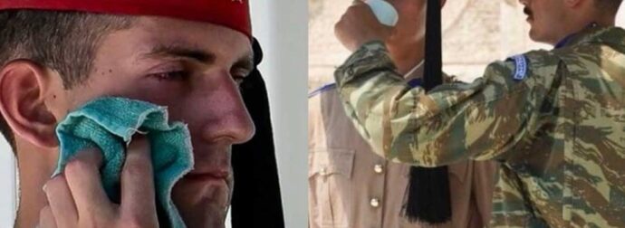 Ακίνητοι οι Εύζωνες μέσα στον καύσωνα – Τους δίνουν νερό και σκουπίζουν τον ιδρώτα τους