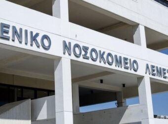 Κύπρος: Εγκεφαλικά νεκρό 4χρονο μετά από συμπτώματα μηνιγγίτιδας