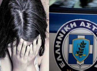 Φρίκη στον Αλμυρό: 41χρονος βίαζε την 9χρονη θετή κόρη του όσο η γυναίκα του έλειπε στην Αλβανία