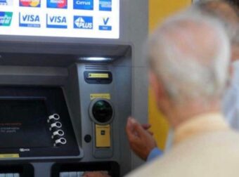 Νέα «ανάσα» για συνταξιούχους: Σε ποιους θα μπουν έως 20 χιλ. – Μόλις ανακοινώθnκε