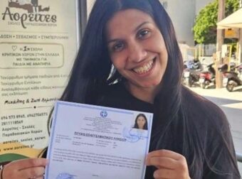 Η Ζωή Λεμονάκη, μητέρα 5 παιδιών πέρασε πρώτη στο Παιδαγωγικό στο Ρέθυμνο μετά την ανακοίνωση των βάσεων