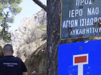 Λυκαβηττός: Βρέθηκε πτώμα σε σπηλιά κοντά στο εκκλησάκι των Αγίων Ισιδώρων