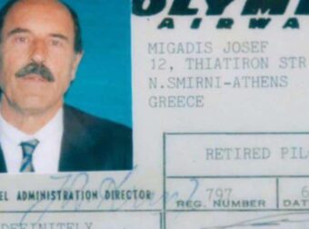 Σήφης Μιγάδης: Ο Κρητικός πιλότος που έκανε στην άκρη τον χάρο