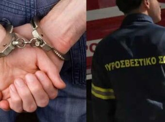 Έβαζε φωτιά με… ψησταριά δίπλα σε δασική έκταση – Χειροπέδες σε 86χρονο στο Μαρούσι