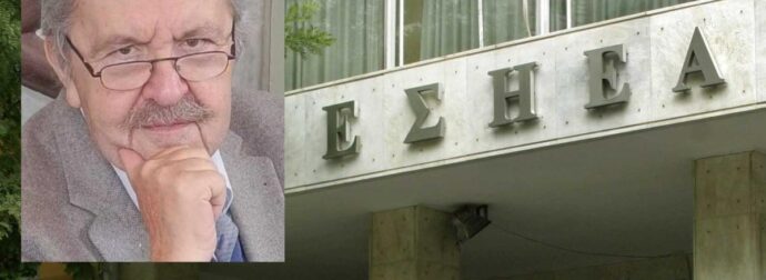 Πέθανε ο δημοσιογράφος Χρήστος Πριτσαπίδουλας