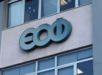 ΕΟΦ: Ανάκληση 39 παρτίδων φαρμάκων για επιληψία και υπέρταση
