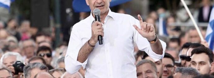 K. Μητσοτάκης: «Φιλοδοξούμε η Ελλάδα να είναι πάλι γαλάζια το 2027»