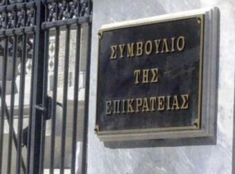 ΣτΕ: Οριστικό τέλος στον 13ο και 14ο μισθό για τους δημοσίους υπαλλήλους