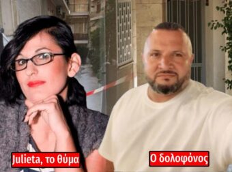 Μαθεύτηκε όλη η αλήθεια για τον 48χρονο που σκότωσε την 45χρονη στην Νέα Σμύρνη – Αυτός είναι ο πραγματικός λόγος που το έκανε