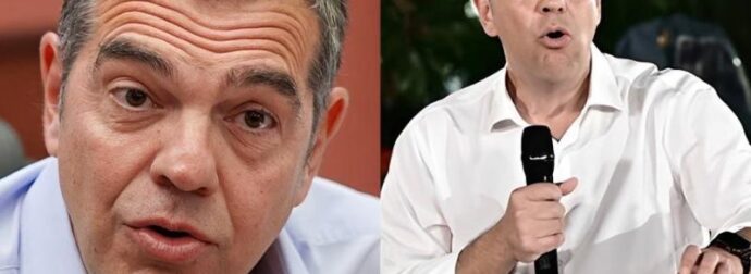 Τσίπρας: «Η ΕΛΑΣ γεννήθηκε για να επανιδρύσει μια ισχυρή προοδευτική παράταξη»