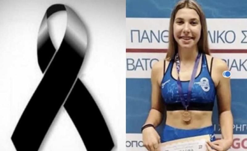 Θλίψη στον ελληνικό στίβο – Έφυγε από τη ζωή στα 21 της η Φαίη Δημητριάδου