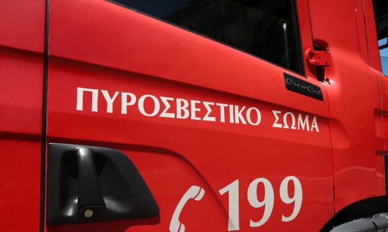 ΕΚΤΑΚΤΟ: Φωτιά τώρα στο Κρατικό Νοσοκομείο Νίκαιας