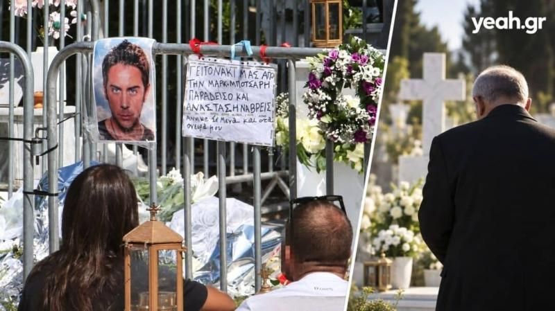 Μαζωνάκης: Η υπόσχεση του πατέρα του πάνω από τον τάφο-Τι είπε στον νεκρό γιο του σήμερα το πρωί