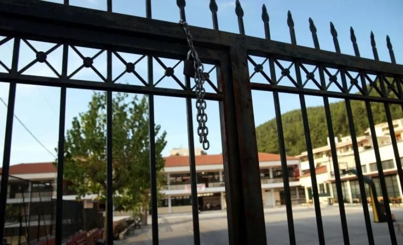 Μόλις ανακοινώθηκε: Κλειστά σχολεία στις 23/9