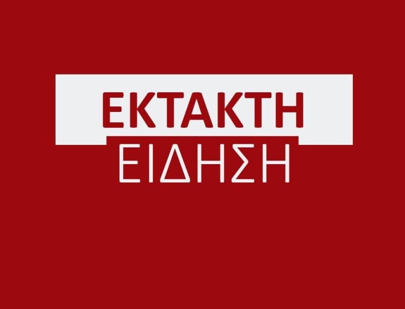 Ξημέρωσε «μαύρη» μέρα τελικά για την Ελλάδα: Έχουμε 6 αγνοούμενους
