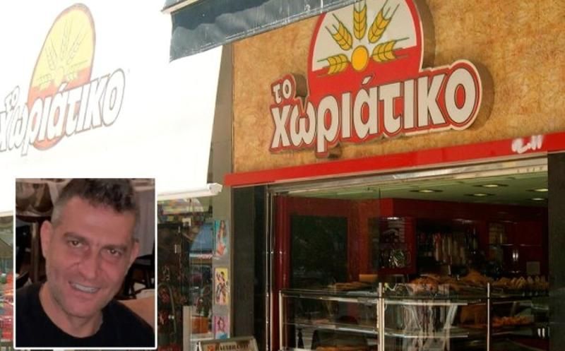 ΕΣΚΑΣΕ ΝΕΑ Pizza Fan: Κλείνουν η αλυσίδα «Χωριάτικο» για Φορολογική απάτη εκατομμυρίων συνελήφθη ο ιδιοκτήτης