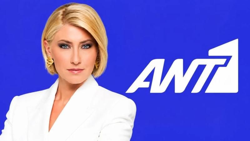 «Σεισμός» στα media: Τέλος η Κοσιώνη από τον ΑΝΤ1